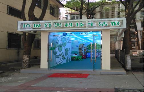 武汉市垃圾分类2019,武汉市生活垃圾