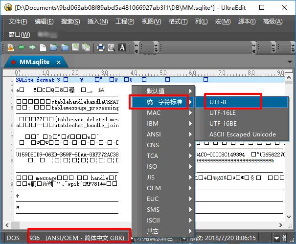 如何恢复微信聊天信息免费,免费恢复微信聊天记录最简单方法