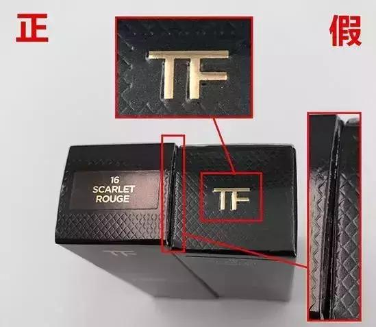 容易辨别真假的口红,鉴别假口红