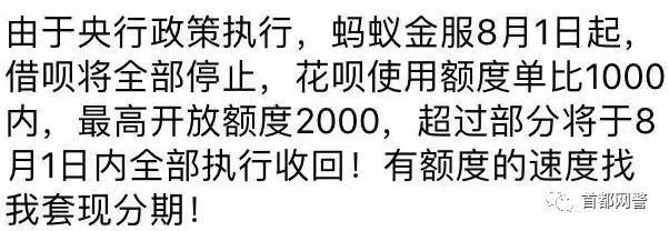 支付宝花呗被诈骗了怎么处理,支付宝花呗被骗了找网警有用吗