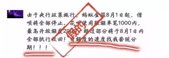 支付宝花呗被诈骗了怎么处理,支付宝花呗被骗了找网警有用吗