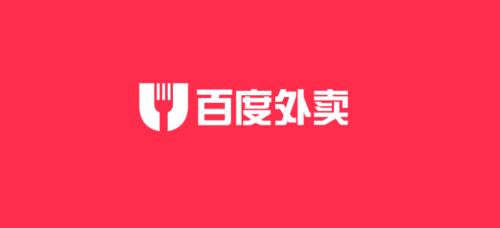 饿了么和百度外卖合并了吗,饿了么美团处理方式