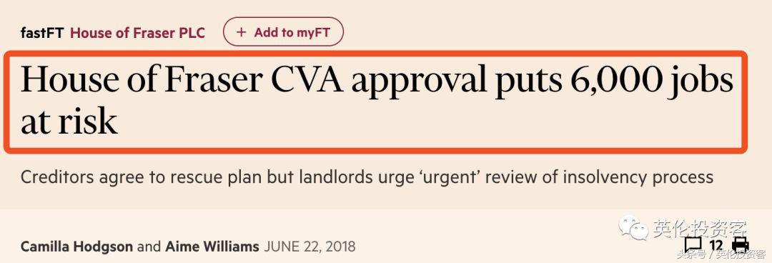 6亿身家老板破产,从400亿身家到被申请破产