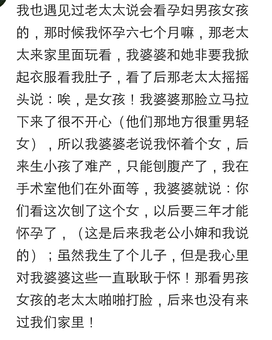恶语伤人六月寒的上一句,恶语伤人六月寒你知道吗