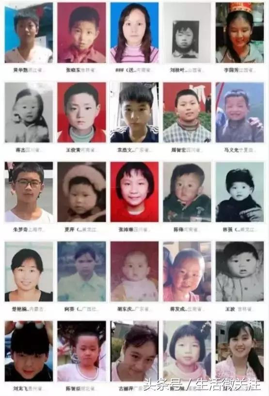 人贩子最新骗术揭秘,人贩子的最新骗术