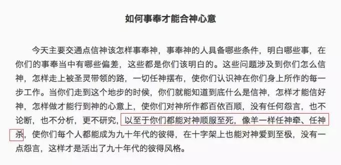 诅咒与禁锢：邪恶帝国内被游戏的人生