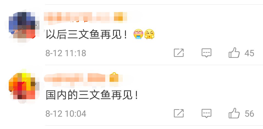 虹鳟跟三文鱼能一眼看出来吗,虹鳟和三文鱼