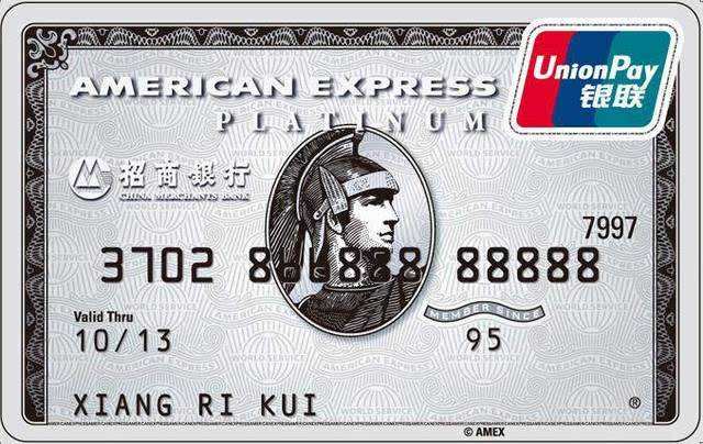 招商银行准私人银行卡门槛,招商银行云端私享卡开卡门槛