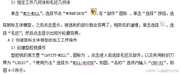 ug复杂模具编程加工思路,ug复杂曲面倒角编程