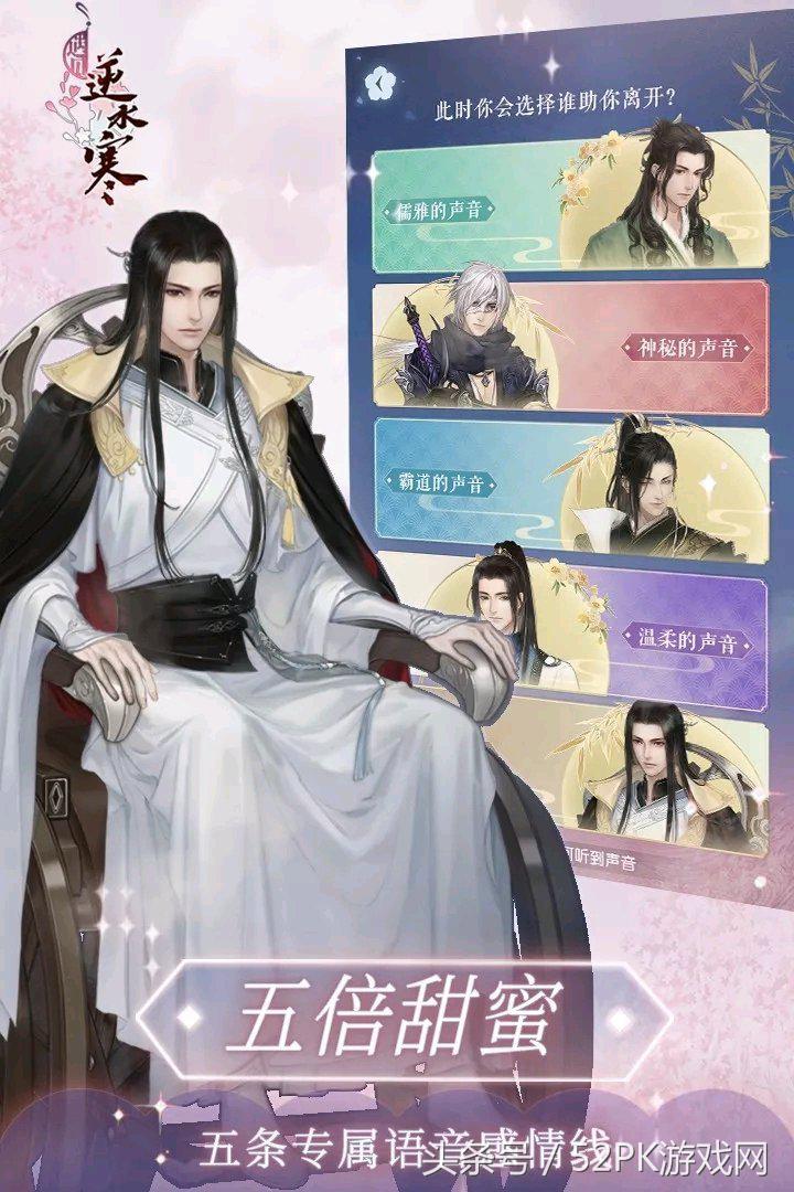 逆水寒火热区端游,逆水寒端游转手游福利