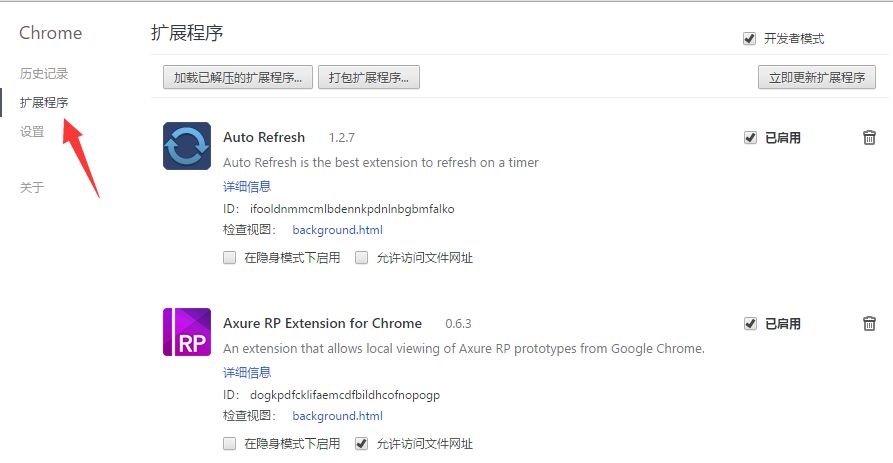 chrome鎬庝箞鍙戞尌鏋佽嚧,chrome鍗佸ぇ鐥涚偣