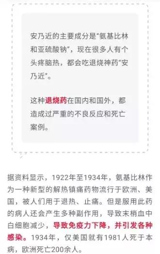 国外禁用的5种药,香港四种禁止的药