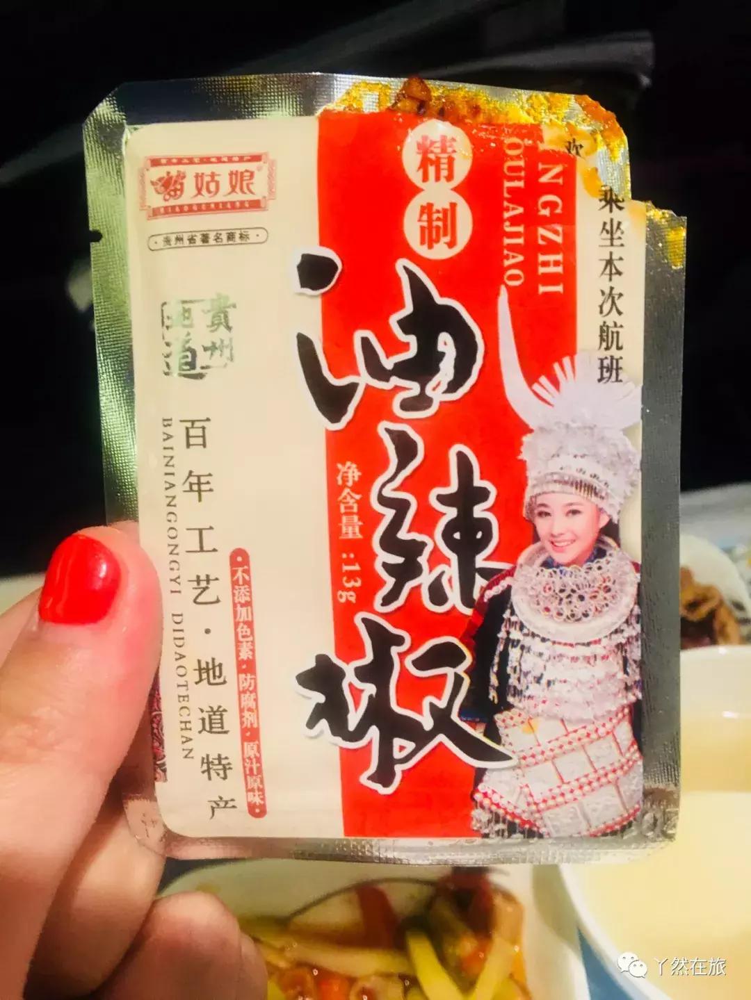 山航特殊餐食,山航7小时飞机餐