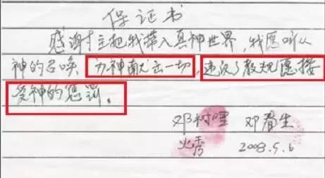 「诅咒与禁锢」邪恶帝国内被游戏的人生