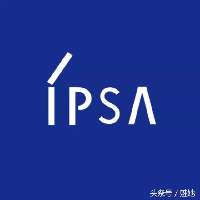 ipsa都有哪些系列,ipsa真的有用吗