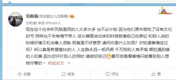 范志毅怒扇裁判耳光完整版,范志毅裁判被骂完整版