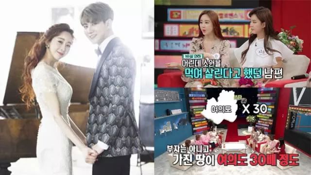 20多岁的小伙娶韩国40多岁的明星,中国富二代娶韩国女孩