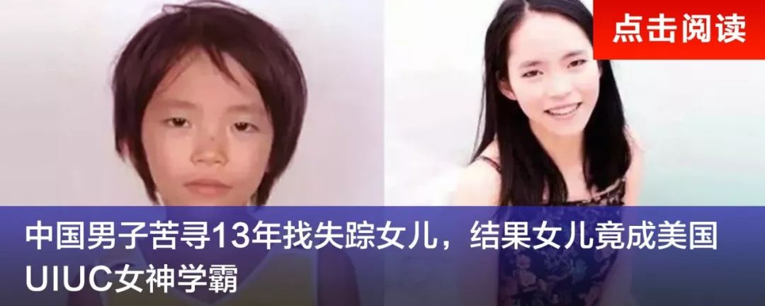 20多岁的小伙娶韩国40多岁的明星,中国富二代娶韩国女孩