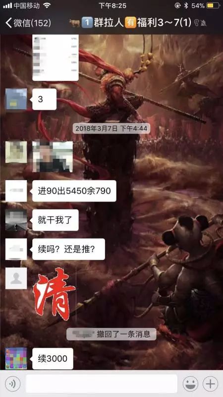 震惊！警方破获特大微信赌博案，涉案金额达3亿余元！快看看你家有没有人陷入其中