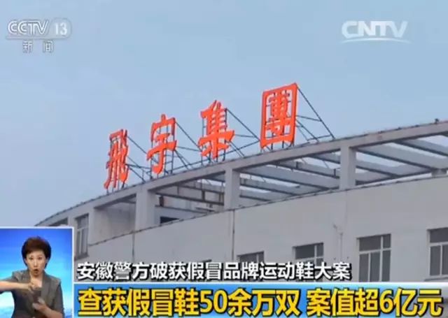 穿正品耐克被怀疑是假的,你穿的鞋子是真的假的