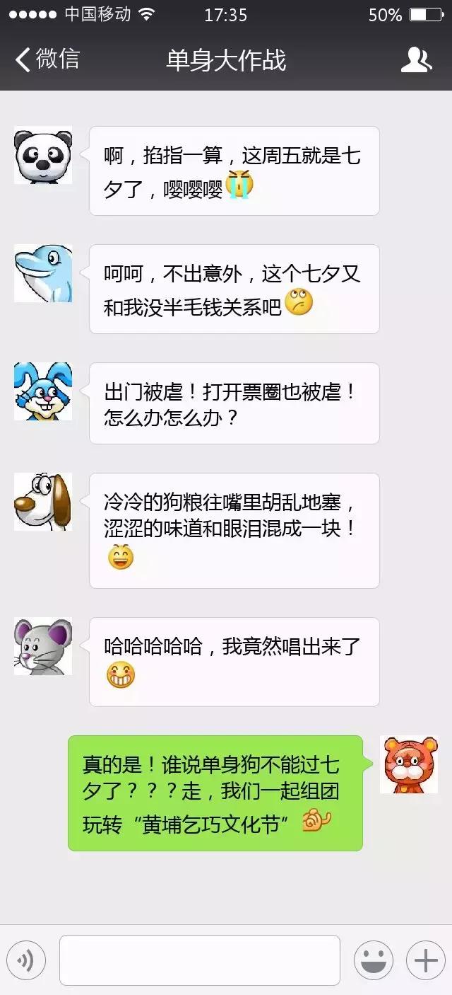 广州珠村乞巧节攻略,广州乞巧节旅游攻略