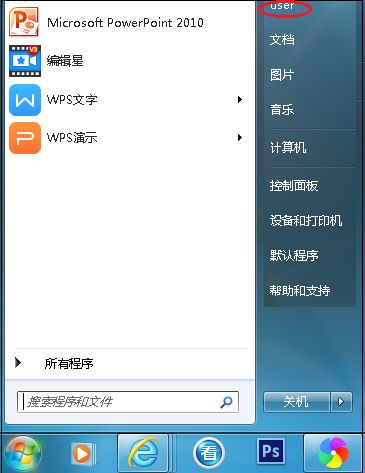 电脑重装了系统没备份能找回文件,电脑重装系统备份软件