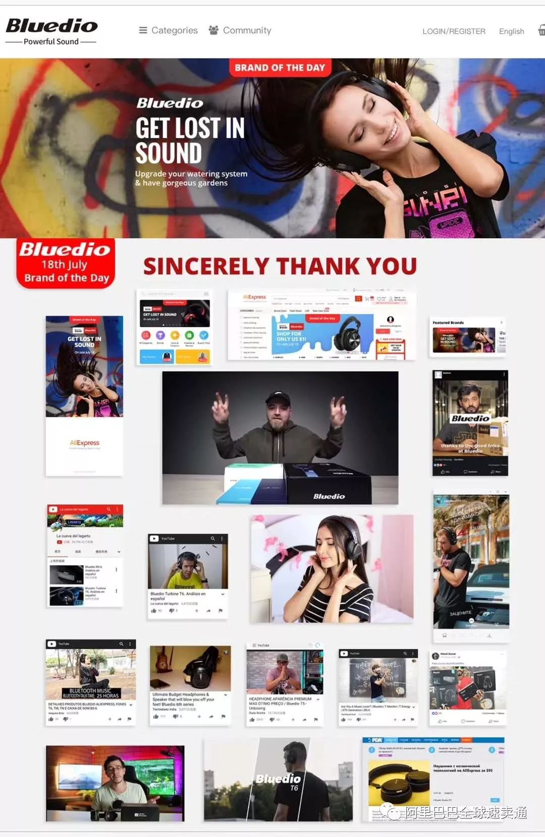 「“神舵手”故事」Bluedio在速卖通“超级品牌日”1天竟然卖了88万美元！