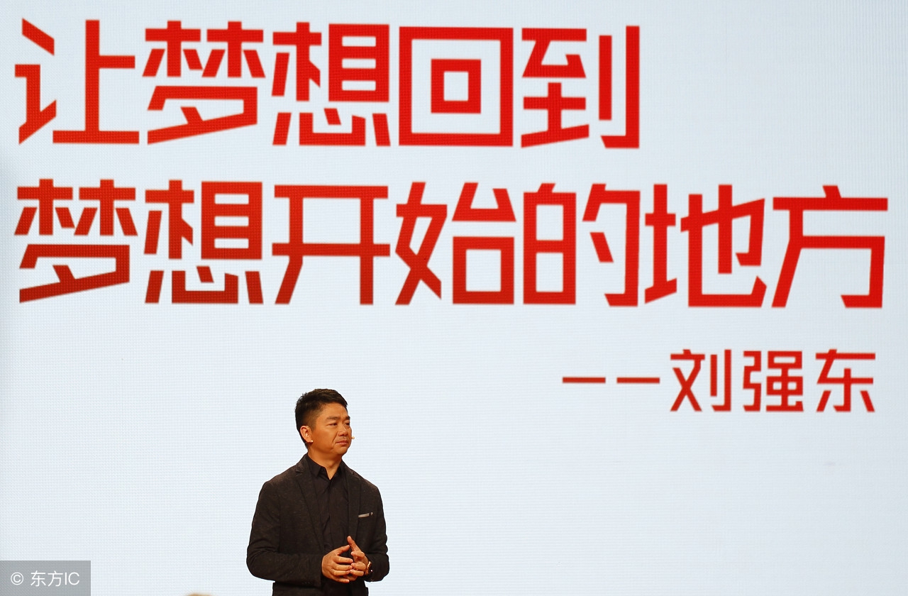 京东自营和官方旗舰店送货区别,京东送货快的店是正品吗