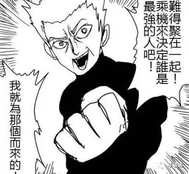 我只是个兴趣使然的英雄,我的兴趣只是当一个英雄