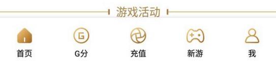 心悦会员领英雄联盟皮肤,lol心悦会员的活动