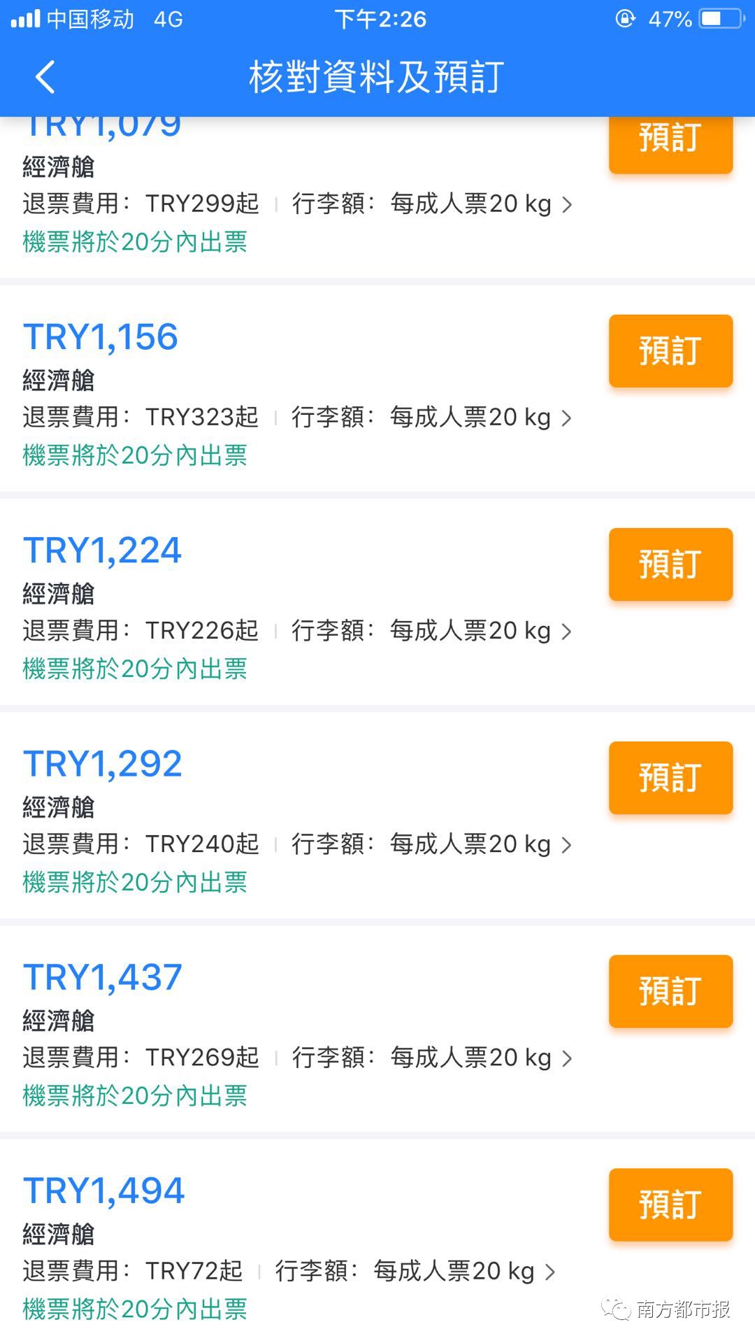 土耳其货币里拉暴跌,土耳其货币暴跌