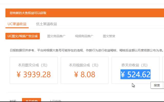 怎么选择自媒体兼职平台,兼职自媒体新手怎么做