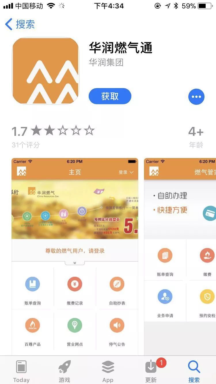 鎱堟邯鐕冩皵缂磋垂,鎱堟邯姘寸數鐕冩皵鏀惰垂鏍囧噯