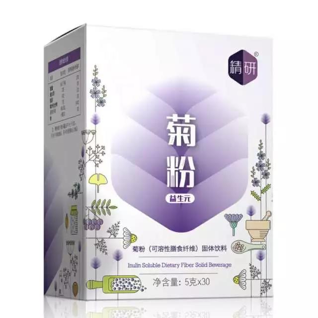 益生元和膳食纤维的区别，看完这篇你就全懂了！