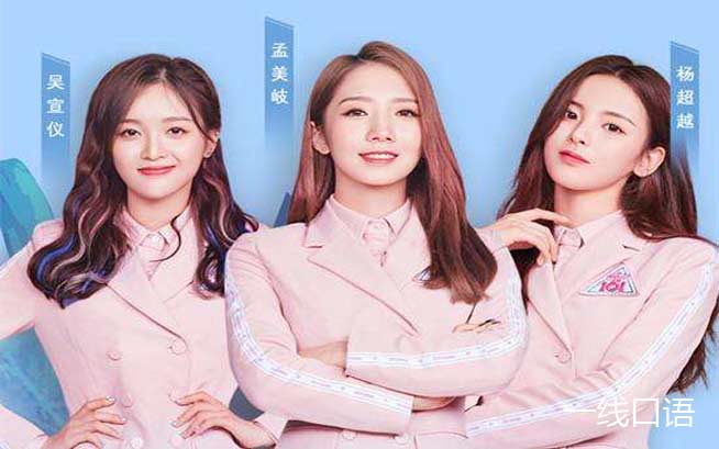 火箭少女的英语,火箭少女英文是什么