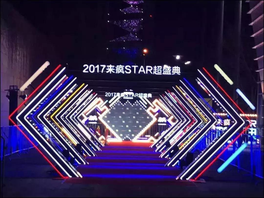 来疯开放麦,来疯开发