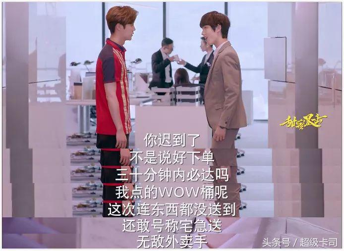 国产电视剧广告植入套路深,那些年我们看过的电视剧广告植入