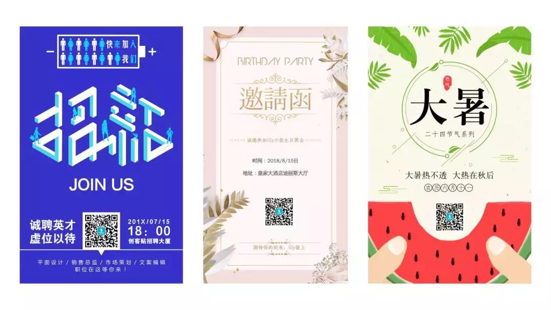 小程序职场必学,工作有什么好用的小程序