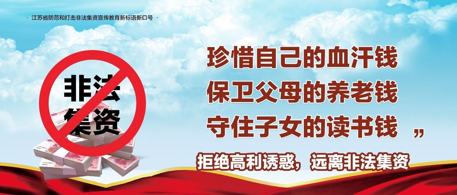 2021泗洪男子汉杯,启程杯篮球赛