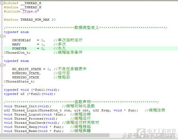 时间轮询技术,定时器策略