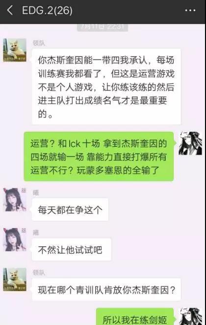 Joker深夜纵谈中韩各大上单：Smeb仍压Kiin一头，EDG青训上单贼猛