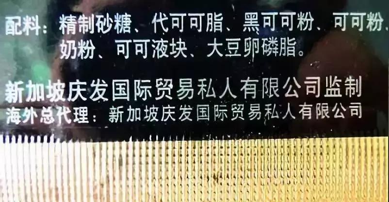 怎么辨别真假德芙巧克力,德芙巧克力怎么辨别真假