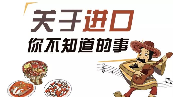 进博会手绘小报六幅图片 (进博会手绘作品展示)