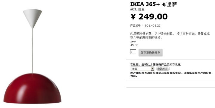 宜家可以整体装修吗 (宜家装修好吗)