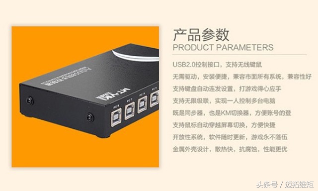 游戏同步控制器维修教程,游戏同步器为什么同步不了