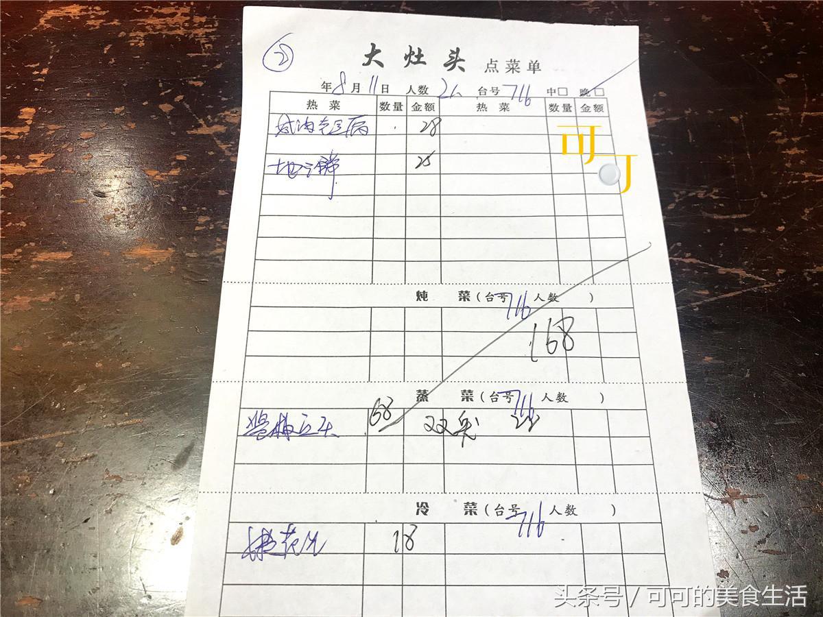 在新昌有一道你无法拒绝的美食,在新昌有什么好吃的