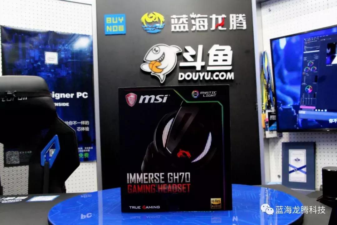 微星gh70麦克风,微星gh62耳机