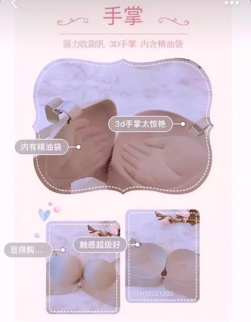 好穿的孕期内衣推荐测评,怀孕到生都能穿的内衣测评