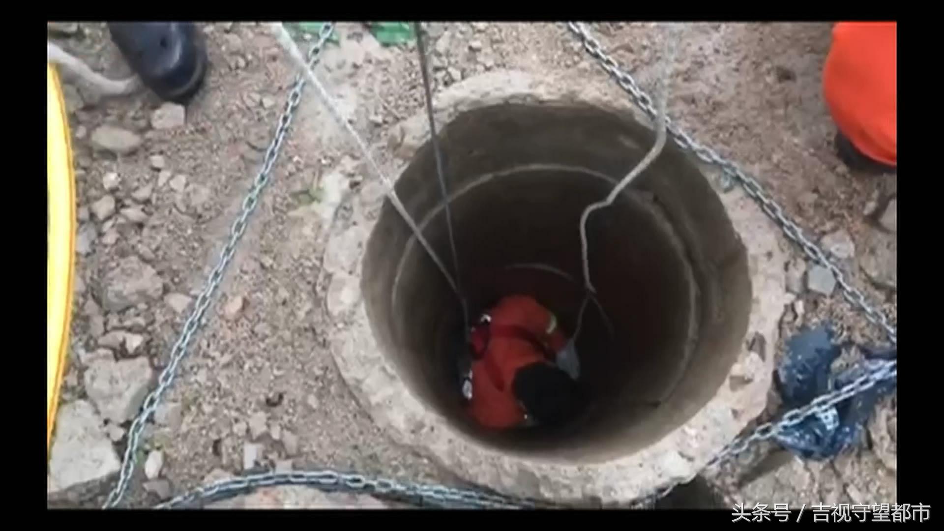 7旬老人坠井消防员井中泡水,八旬老人坠井消防倒挂半小时救出