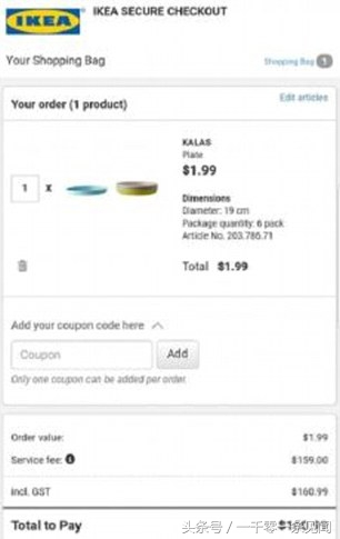 澳洲宜家运费,澳洲宜家送货